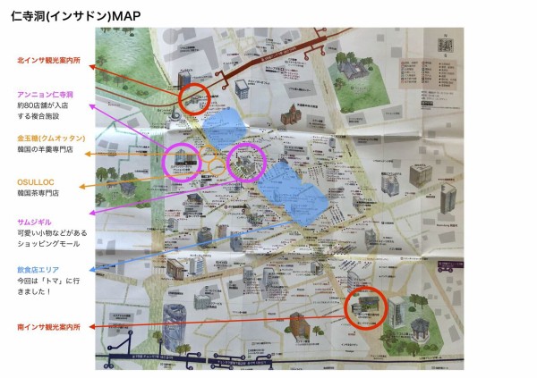 観光 仁寺洞 インサドン のぶらり歩き サムジギルとアンニョン仁寺洞は いま おもてなしトラベル 韓国編