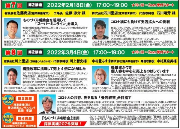 2022年【極東産機】畳事業部《最新情報》 : 【KLASS はんじょうくん ブログ】に移転しました  https://klass-tatami.ldblog.jp/ に移転しました！