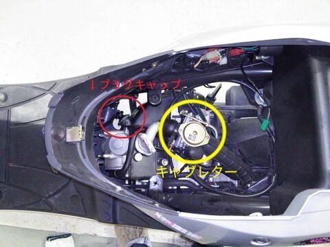 SYM X-PRO風50 プラグ交換 : おじおばの奮闘記