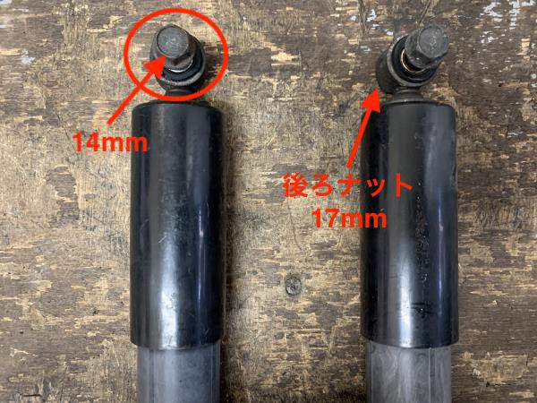 フュージョンのフロントサスを純正戻し（交換） : きょうまるの奮闘記