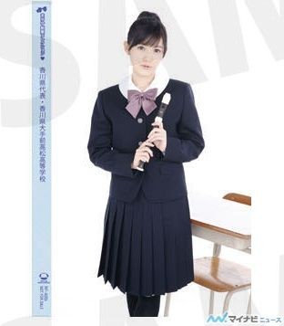 Akb48 まゆゆこと渡辺麻友 18 47都道府県の高校の制服を着用 制服姿を披露 48 インフォメーション Akb48 Ske48 Nmb48 Hkt48