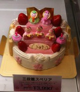 ひなまつりケーキ ｂａｉｋａｌ 京都のお土産 京都駅 京都ポルタ 京の一品