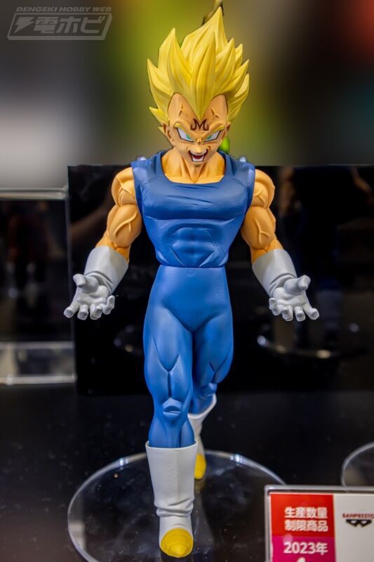 2024年10月ドラゴンボール新作プライズフィギュア【G×materia