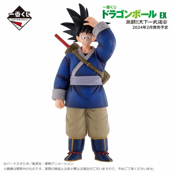 ドラゴンボール新作フィギュア情報 其之二百九十三 : 京のTwilight