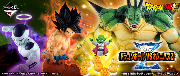 ドラゴンボール新作フィギュア情報 其之百七十五 京のtwilight