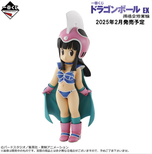ドラゴンボール新作フィギュア情報 其之三百三十三 : 京のTwilight