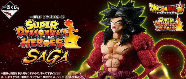 ドラゴンボール新作フィギュア情報 番外編 其之四 京のtwilight