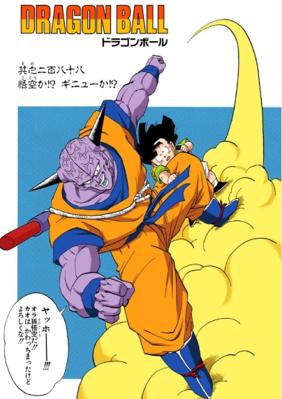 ドラゴンボール新作フィギュア情報 其之百四十四 : 京のTwilight