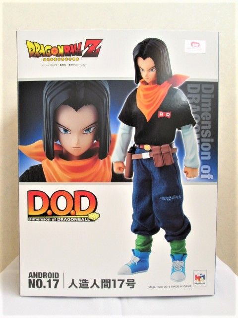 BANDAI - ドラゴンボール一番くじ　B賞　人造人間17号 BANDAI|ドラゴンボール 一番くじ 人造人間17号|HARDOFFオフ