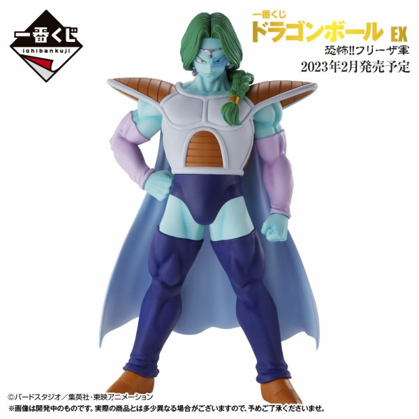 ドラゴンボール　ベジータ　フィギュア　フリーザ　ナメック星　ワーコレ ドラゴンボール ベジータ フィギュア フリーザ ナメック星