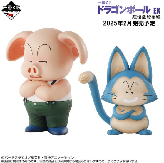 ドラゴンボール新作フィギュア情報 其之三百三十三 : 京のTwilight