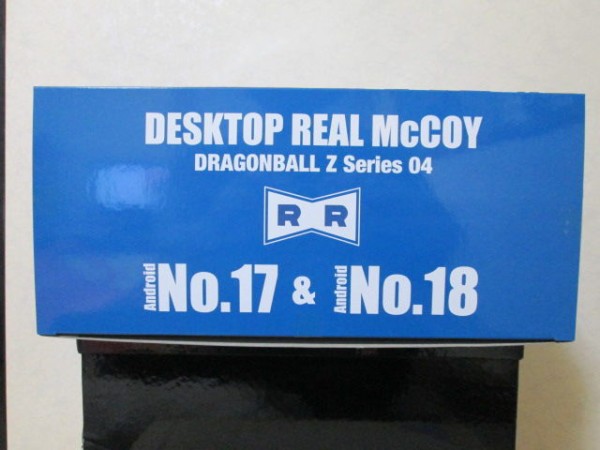 レビュー】 DESKTOP REAL McCOY 04 人造人間17号&18号 (前編 レビュー】 DESKTOP REAL McCOY 04 人造人間17号&18号 (前編