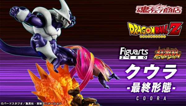 ドラゴンボール新作フィギュア情報 其之八十 京のtwilight