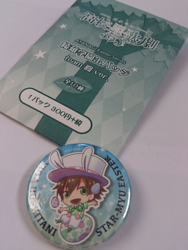スタミュ』綾薙学園Spring Party 2016@ラフォーレ原宿