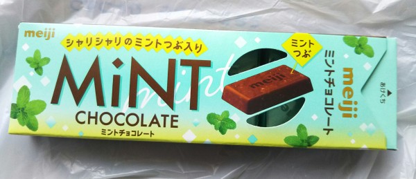 明治 ミント チョコレート スティック 販売済み パック