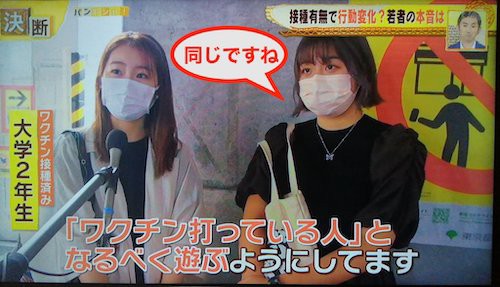 コロナ感染 自宅で死亡した人 8月は250人 7月の8倍に 警察庁 人災 の可能性 世界に目を向けグローバル Gps 京都を中心にグローカル 366 Aps