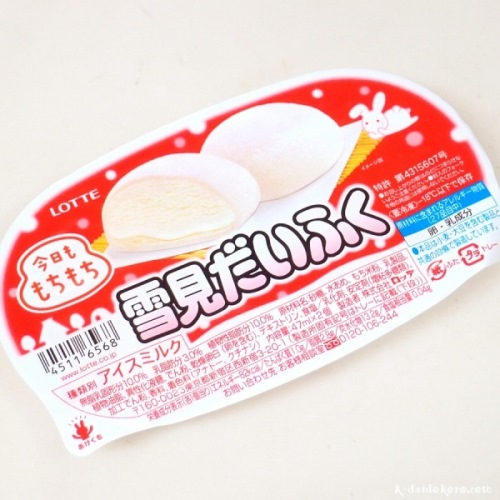 １１月１８日 雪見だいふくの日 今日は何の日 和食篇