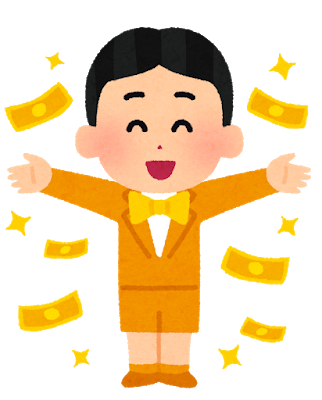 愕然 ナンバーズで300万円当たったから豪遊した結果ｗｗｗｗｗｗｗｗｗｗ 今日速2ch