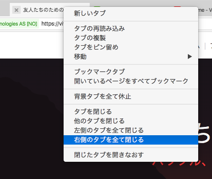 Vivaldiのお薦め拡張機能 広告ブロック タブ閉じ ダウンロード管理 ほか 追記あり Kyu3 S Blog