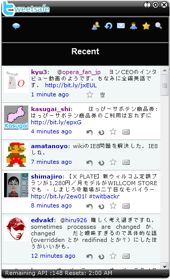 Operaウィジェット「Tweet Safe」レビュー : Kyu3's Blog