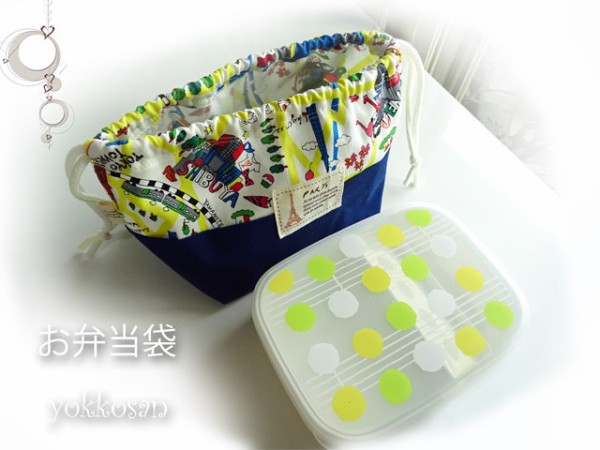 百均のお弁当箱を入れる巾着のサイズは 簡単手作り