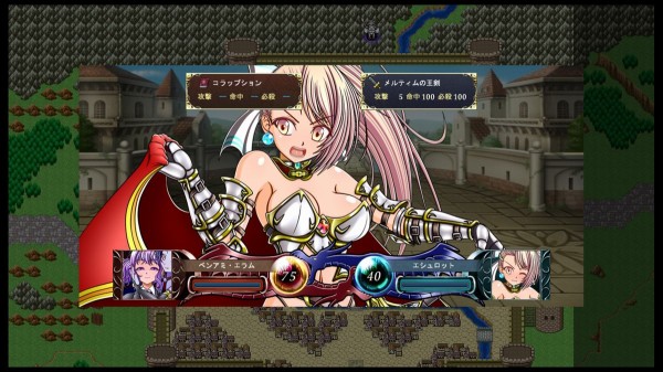 攻略まとめ 堕落戦記ベルフェゴール サーガ 光の王女編 シャレイドgirl S ゲームしながら考える