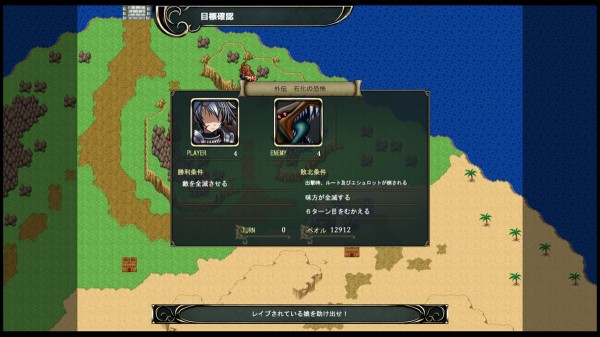 攻略まとめ 堕落戦記ベルフェゴール サーガ 光の王女編 シャレイドgirl S ゲームしながら考える 攻略まとめ 堕落戦記ベルフェゴール サーガ 光の王女編 シャレイドgirl S ゲームしながら考える