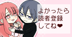 今日の兄弟 お兄ちゃんに構って欲しい弟 実録ヤンデレ夫婦生活 今日の兄弟 お兄ちゃんに構って欲しい弟 実録ヤンデレ夫婦生活