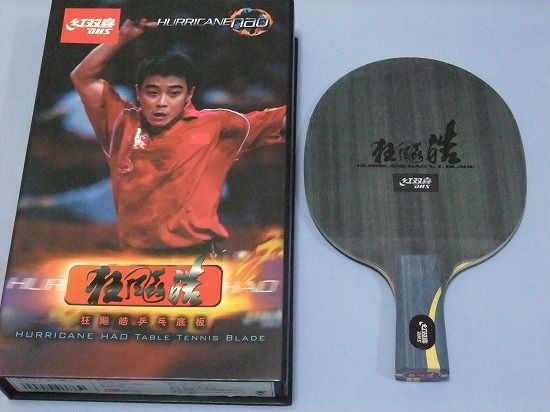 ﾆｯﾀｸ紅双喜ｷｮｳﾋｮｳ皓C中古特上品（中国ﾍﾟﾝ） : 中古卓球用品のお店 