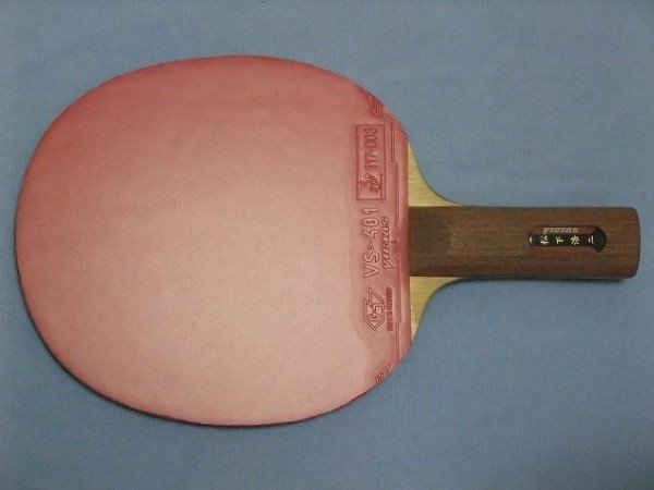 松下浩二STﾗﾊﾞｰ付中古特上品1 : 中古卓球用品のお店 神奈川『球楽』
