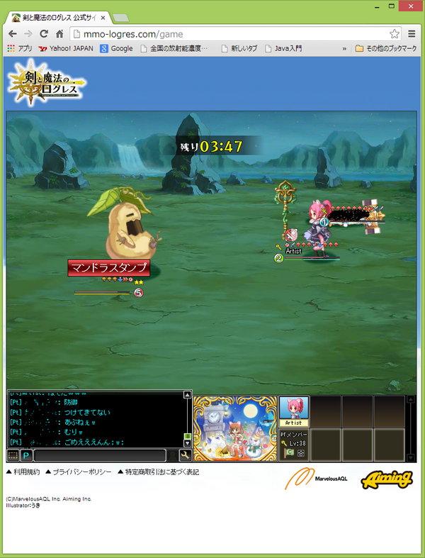 最も欲しかった ログレス ご うき 無料のhd壁紙画像壁紙とテーマの壁紙fhd