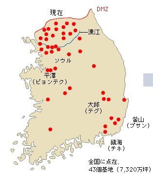 韓国の正体 九州くまのblog