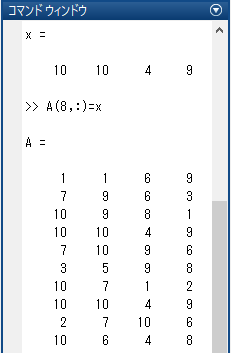 Matlab Tips 行列から要素を行ごと参照する 九州工業大学図書館学生サポーターブログ