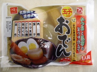 玉子入りおでん 一正蒲鉾 求夢洞