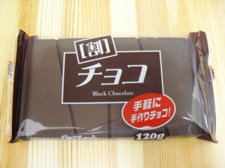 チョコママ 割〕チョコ 株式会社ママ : 求夢洞