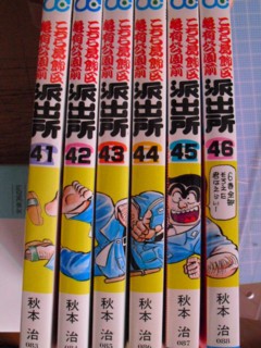 6巻全部そろえた君はえらい！ : 求夢洞