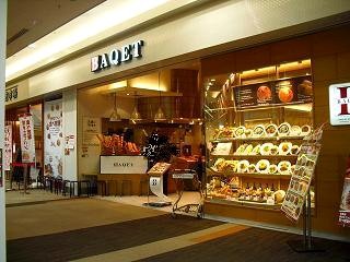 ｂａｑｅｔ バケット イオンモール橿原店 奈良県橿原市曲川町 求夢洞