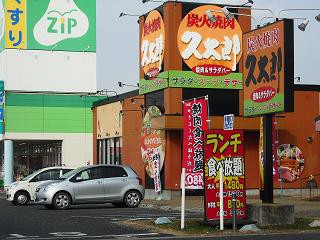 炭火焼肉 久太郎 くたろう 葛本店 奈良県橿原市葛本町２回目のレポート 求夢洞