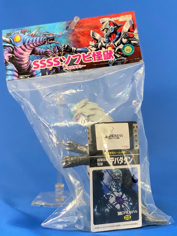 ソフビ　グリッドマン　デバダダン SSSS.ソフビ怪獣 デバダダン