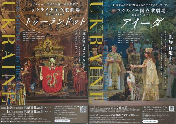 【終了しました！】トゥーランドット/大分公演/S席/2020.10.24 明治ブルガリアヨーグルトスペシャルブルガリア国立歌劇場プッチーニ