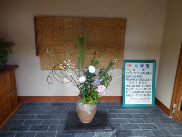 温泉 上牧温泉 水上温泉郷 大峰館 辰巳館 ブログ di luna