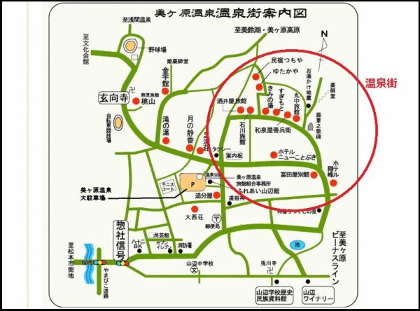 温泉 美ヶ原温泉 ホテル翔峰 温泉街 ブログ Di Luna