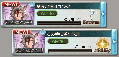 グラブル シスlv100フェイトエピソード攻略ログ Kazuha Log