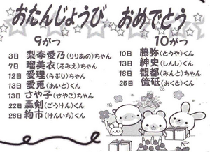 ペットではないのだから とｄｑｎネームを批判した安倍氏に北海道新聞のコラムが批判 2chまとめました