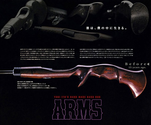 伝説のBASS.ROD メガバス.オ～ルドARMS 製作 Project : 試製 BassRod Third