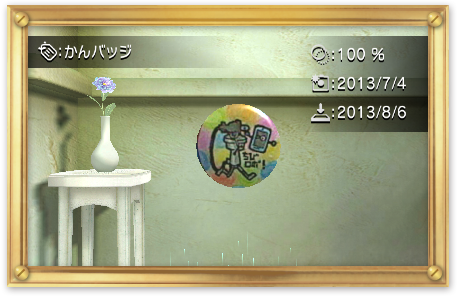 実写でちびロボ げーダラ