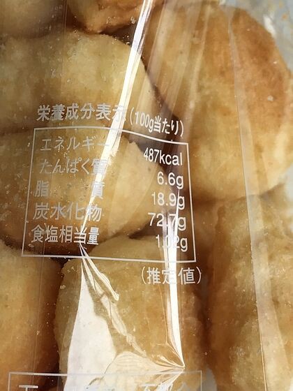 3,900円：高山製菓『ころもち』×10袋（5月分25日目） : ダメOL