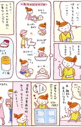赤ちゃん雑誌のお仕事 イラストレーター喜多村素子のブログ 赤ちゃん雑誌のお仕事 イラストレーター喜多村素子のブログ