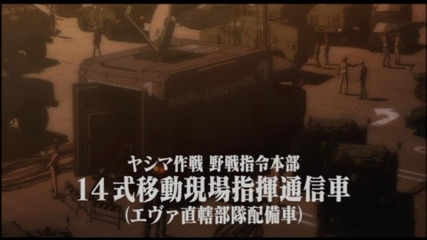 みんなで ヤシマ作戦 雨の日だからジャズでも勉強しよう