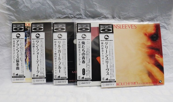 Greensleeves / 横内章次 : 雨の日だからジャズでも勉強しよう